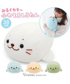 Mother garden しろたん ふわもち ぬいぐるみ 38cm  みるくカラー 《ソーダみるく》 単品