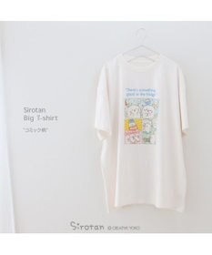 Mother garden しろたん ビッグ 半袖 Ｔシャツ 《コミック》 男女兼用フリーサイズ