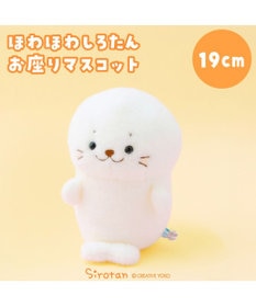 Mother garden しろたん ほわほわ お座りマスコット