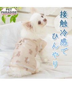 PET PARADISE ペットパラダイス くまちゃん 甚平 《アイス柄》 小型犬