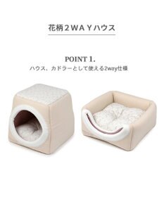PET PARADISE 花柄 ２ｗａｙハウス カドラーベッド  (40×40cm)