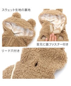 PET PARADISE ペットパラダイス なりきりくま 小型犬