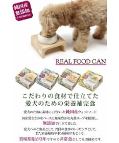 PET PARADISE ペットパラダイス リアルフード缶 24個セット ≪鶏ささみ× 野菜≫