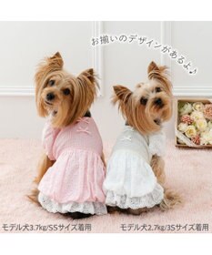 PET PARADISE ペットパラダイス レース バルーン ワンピース 《ピンク》 小型犬