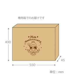 Mother garden しろたん 25th アートコレクション 52×37cm
