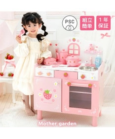 Mother garden マザーガーデン 野いちご キューティー デラックスキッチン UP