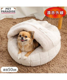 PET PARADISE ペットパラダイス マシュマロ丸型寝袋 Ｓ