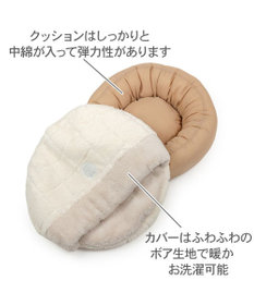 PET PARADISE ペットパラダイス マシュマロ丸型寝袋 Ｓ