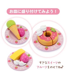 Mother garden マザーガーデン 野いちご スウィートカフェリボン プティ