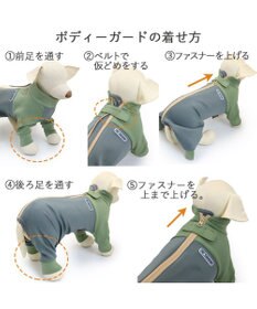 PET PARADISE ペットパラダイス　ボディガード 【中型犬】【大型犬】 カーキ グレー