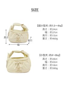 PET PARADISE ディズニー ミッキーマウス＆プルート 通気スリング Ｍ 小型犬  約4～8kg