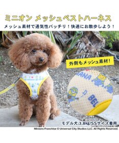 PET PARADISE 犬 ハーネス ミニオン メッシュ ベスト ハーネス 【Ｓ】