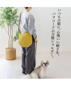 PET PARADISE ペットパラダイス パラコード お散歩ショルダーバッグ 《イエロー》