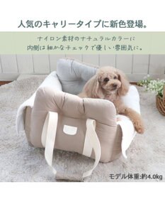 PET PARADISE ペットパラダイス ドライブカドラー シンプル  小型犬