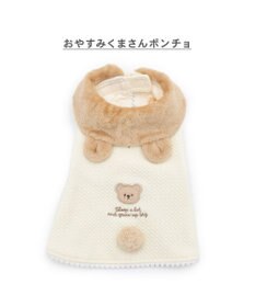 PET PARADISE ペットパラダイス くまさん ポンチョ 《おやすみ柄》 小型犬