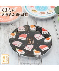 Mother garden しろたん メラミン寿司皿 《黒》