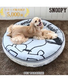 PET PARADISE スヌーピー クッション （90cm） 《ハッピーダンス柄》