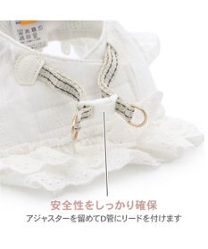 PET PARADISE ペットパラダイス コットンフリル ベストハーネス ４Ｓ/３Ｓ