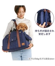 PET PARADISE ペットパラダイス キルティング キャリーバッグ 《ネイビー》 Ｍ