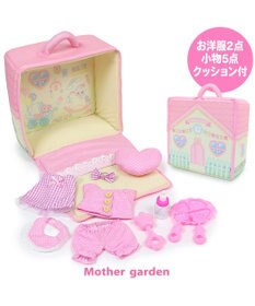 Mother garden ♪セット販売♪ マザーガーデン おせわあそびハウス&プチマスコット