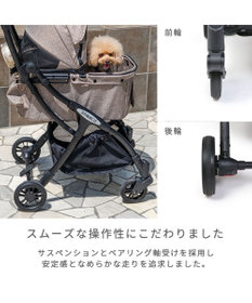 PET PARADISE smooca ネオ ペットカート 《モカ》