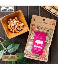 PET PARADISE プレミアムフード フリーズドライ 豚もも肉 20g