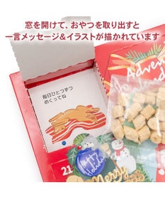 PET PARADISE クリスマス アドベントカレンダー 2026年 おやつ 国産