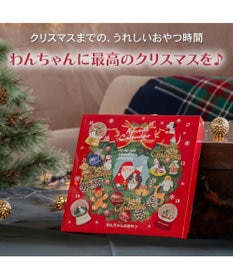 PET PARADISE クリスマス アドベントカレンダー 2026年 おやつ 国産