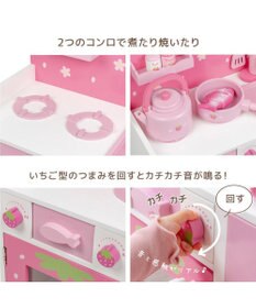 Mother garden マザーガーデン いちごのつぶつぶキッチン
