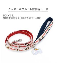 PET PARADISE ディズニー ミッキーマウス プルート 散歩柄 リード 【ＳＳ~Ｓ】 小型犬
