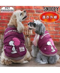 PET PARADISE スヌーピー 遠赤外線 スカジャン アフロ 小型犬