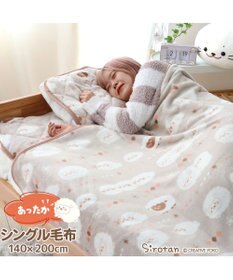 Mother garden しろたん シングル 毛布 《しろたん＆羊》