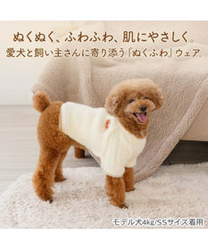 PET PARADISE ペットパラダイス くまちゃん ぬくふわニット 小型犬
