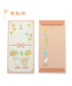 Mother garden しろたん お祝い袋 2柄セット 《風船柄 / しゃぼん柄》