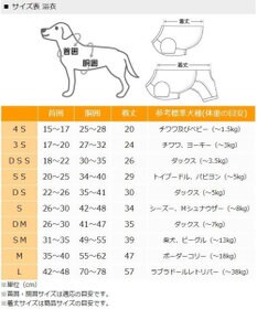 PET PARADISE 犬の服 夏 犬服 浴衣 椿柄 赤 【中型犬】 【大型犬】