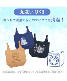 Mother garden しろたん ポケット付きエコバッグ 《マシマシ》 単品