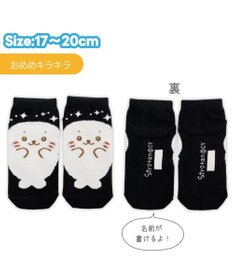Mother garden ネット店 しろたん 靴下 3足セット 2026春 17～20cm