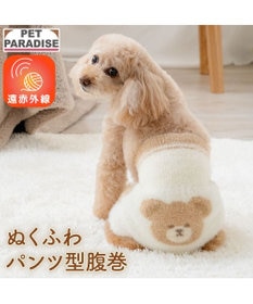 PET PARADISE ペットパラダイス くまちゃん ぬくふわ パンツ型 腹巻 小型犬