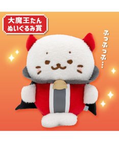 Mother garden 【1月下旬お届け予定】 しろたん しろたんクエストくじ 大人買いセット （全賞入り30回分）