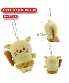 Mother garden 【1月下旬お届け予定】 しろたん しろたんクエストくじ 大人買いセット （全賞入り30回分）