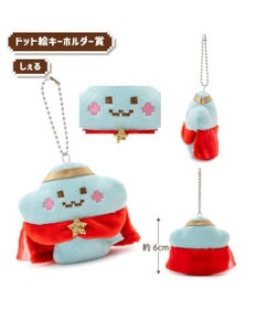 Mother garden 【1月下旬お届け予定】 しろたん しろたんクエストくじ 大人買いセット （全賞入り30回分）