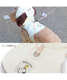PET PARADISE スヌーピー なりきり ハーネス ３Ｓ