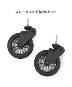 PET PARADISE smooca ネオ ペットカート用 前輪セット