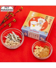 PET PARADISE 《数量限定》 2027年 お正月愛犬用おせち