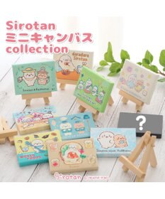 Mother garden しろたん ミニキャンバス コレクション 【単品】 7×5cm