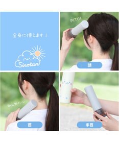 Mother garden しろたん 顔ぼん柄 スティック 氷のう