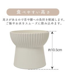 PET PARADISE 【受注生産】 猫 食器 フードボウル 陶器 オーダーメイドフードボウル