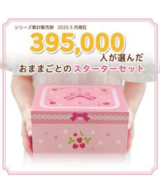 Mother garden 野いちご スウィートカフェリボン 《パステルティーポット付き》