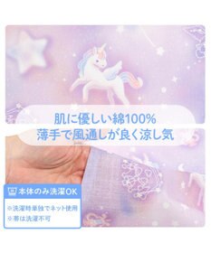 Mother garden マザーガーデン ユニコーン 浴衣ドレス 《ミルキーウェイ》 95～100cm / 105～110cm