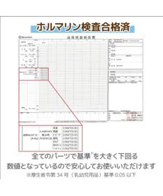 Mother garden しろたん スリーパー 《あかちゃんなのでわかりません柄》